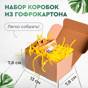Коробка "Сундук" 130-78-78
