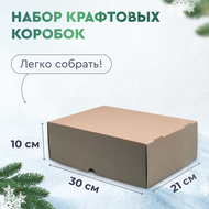 Коробка "Крышка + Дно" 300-210-100